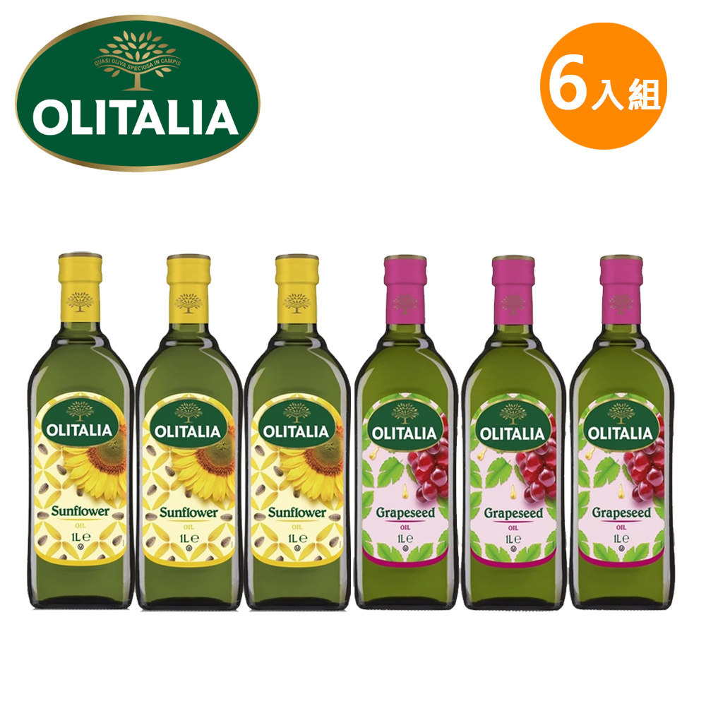 【奧利塔】葵花油+葡萄籽油 6瓶組